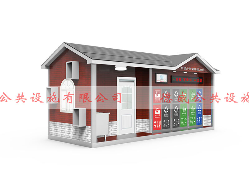 垃圾分類(lèi)房FLF-22