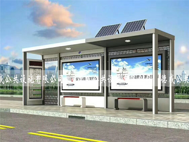 候車(chē)亭HCT-77