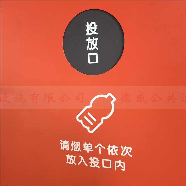 智能分類(lèi)垃圾箱-011(圖8)