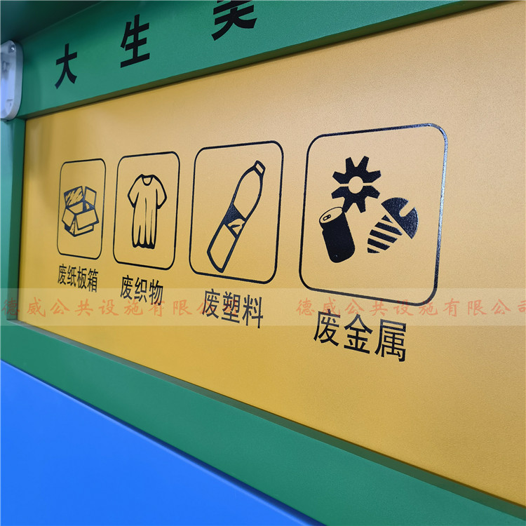 智能分類(lèi)垃圾箱-012(圖6)
